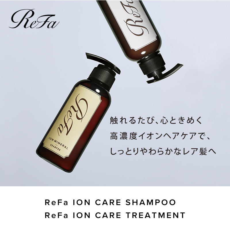 リファイオンケアシャンプー