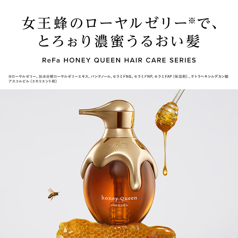 リファハニークイーンシャンプー 500mL