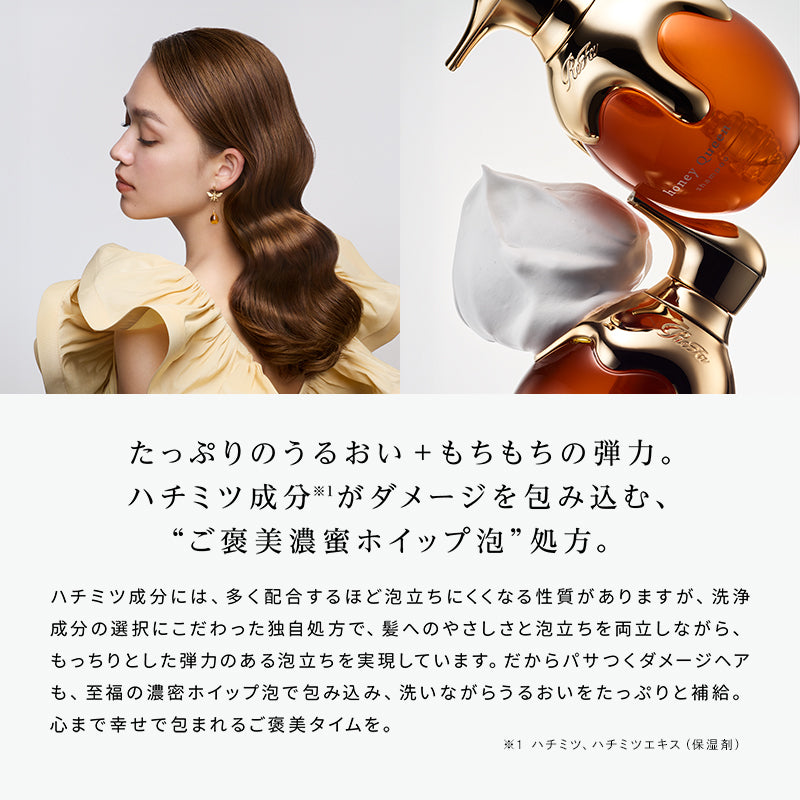 リファハニークイーンシャンプー 500mL
