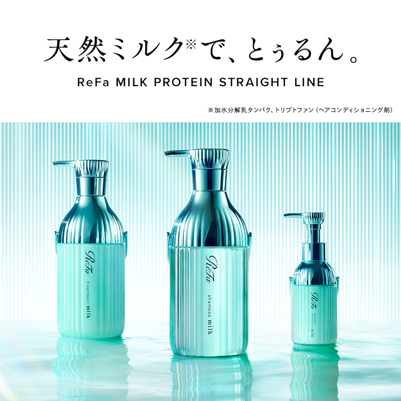 リファミルクプロテインシャンプーストレート 500mL