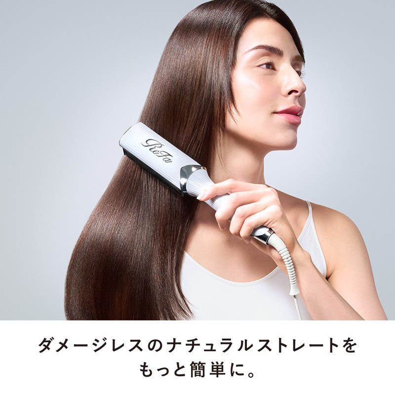 リファストレートブローアイロン