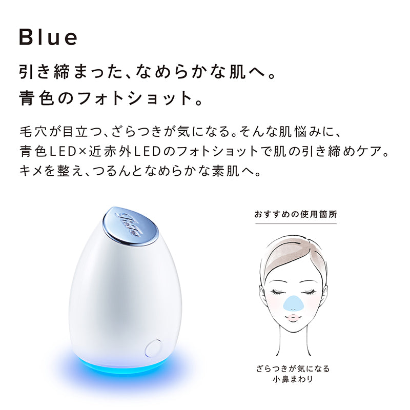 リファビューテック スポット