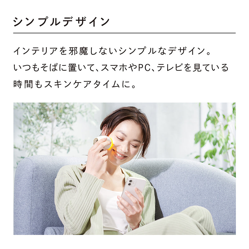 リファビューテック スポット