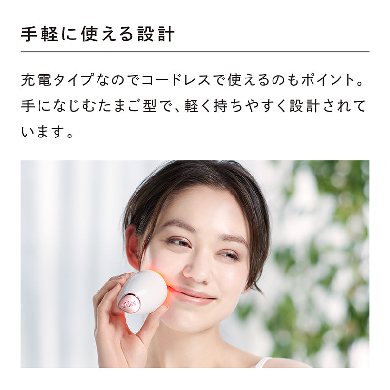 リファビューテック スポット