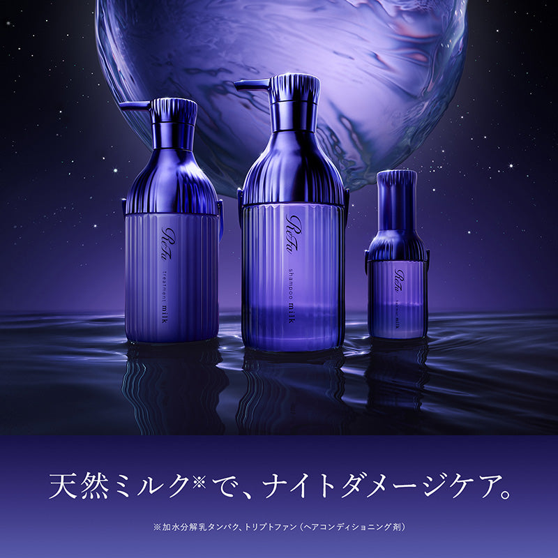 リファミルクプロテインシャンプースリープ 500mL
