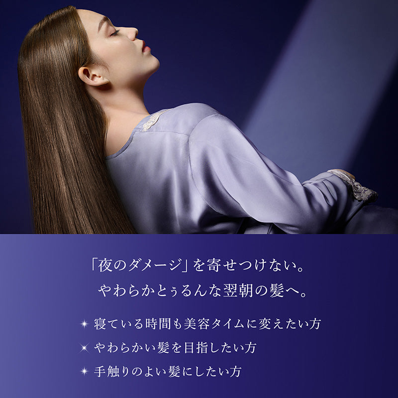 リファミルクプロテインシャンプースリープ 500mL