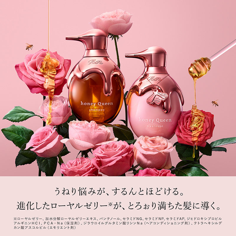 リファハニークイーンシャンプーローズ 500mL