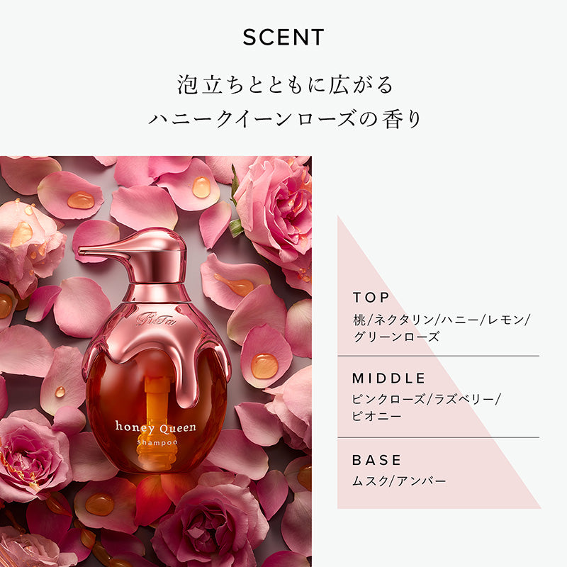 リファハニークイーンシャンプーローズ 500mL