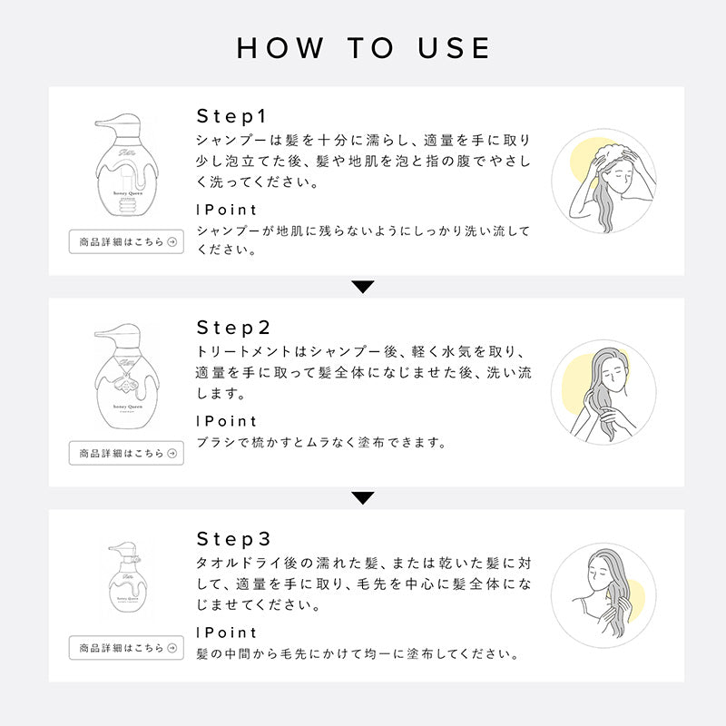 リファハニークイーンシャンプーローズ 500mL