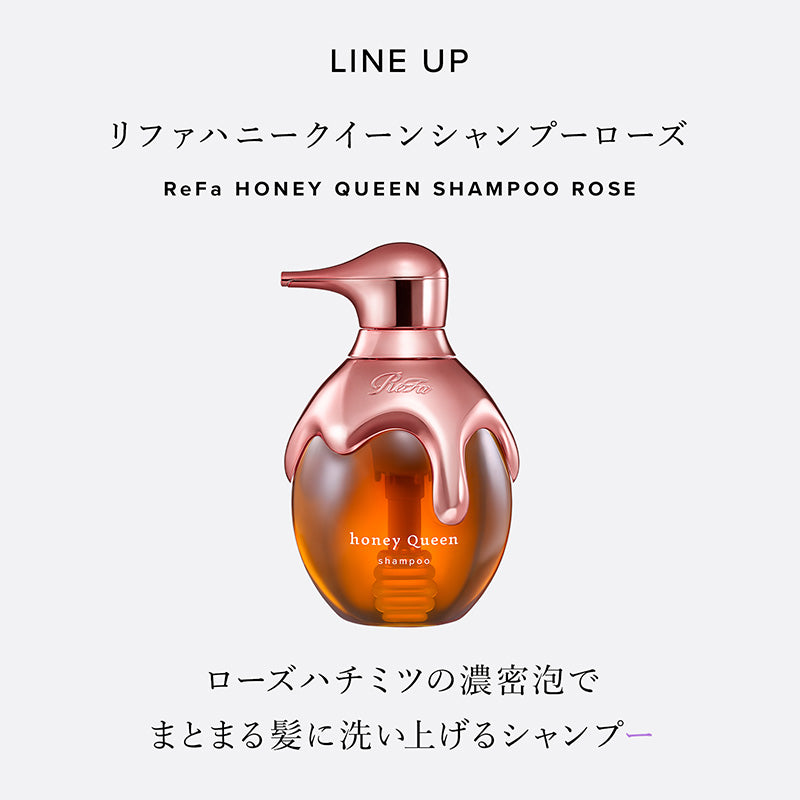 リファハニークイーンシャンプーローズ 500mL