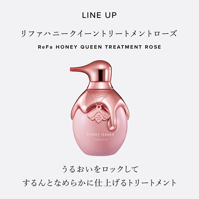 リファハニークイーンシャンプーローズ 500mL