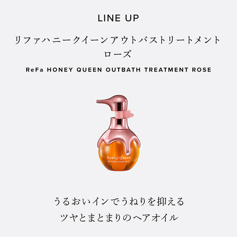 リファハニークイーンシャンプーローズ 500mL