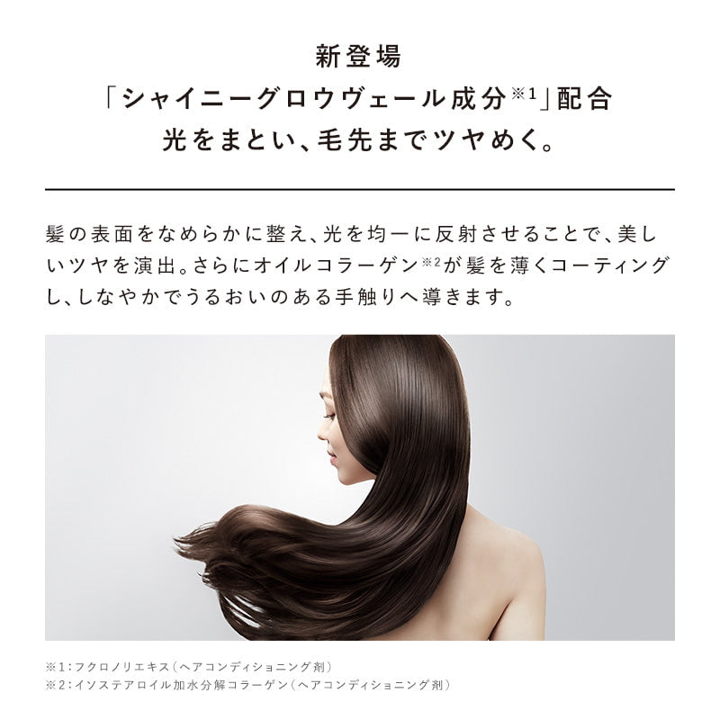 リファハートミストグロウ