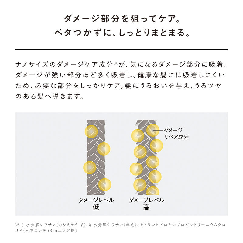 リファハートミストグロウ