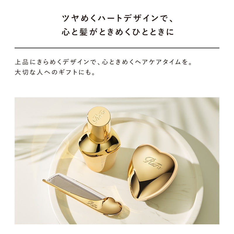 リファハートミストグロウ
