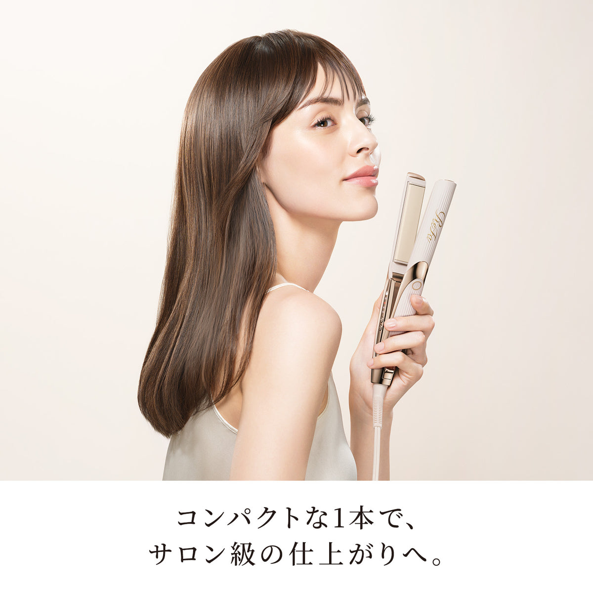 リファストレートアイロン CS