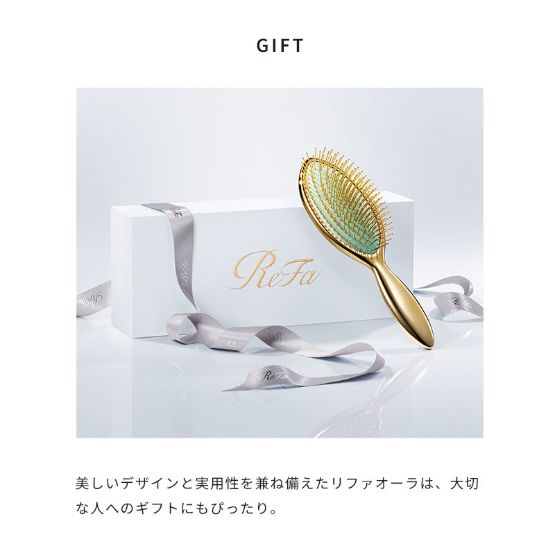 リファオーラ