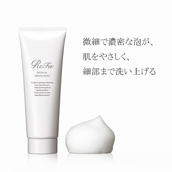 リファメディカルクリームウォッシュ 120g