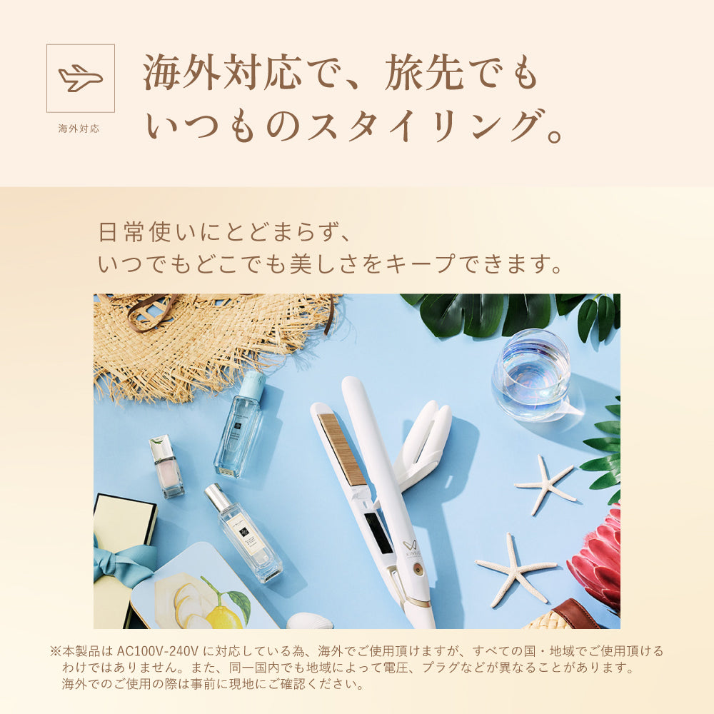 KINUJO キヌージョ ストレートアイロン worldwide model ブラック