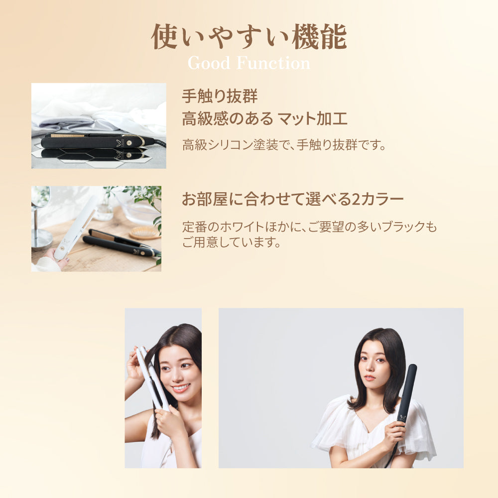 KINUJO キヌージョ ストレートアイロン worldwide model