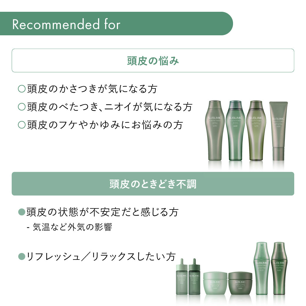 SUBLIMIC サブリミック フェンテフォルテ トータルリファイニング クリーム h