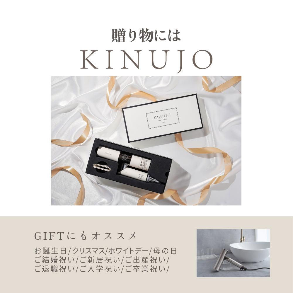 KINUJO キヌージョ ヘアドライヤー Voyage（ボヤージュ）