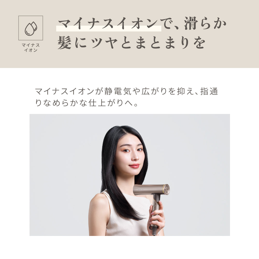 KINUJO キヌージョ ヘアドライヤー Voyage（ボヤージュ）