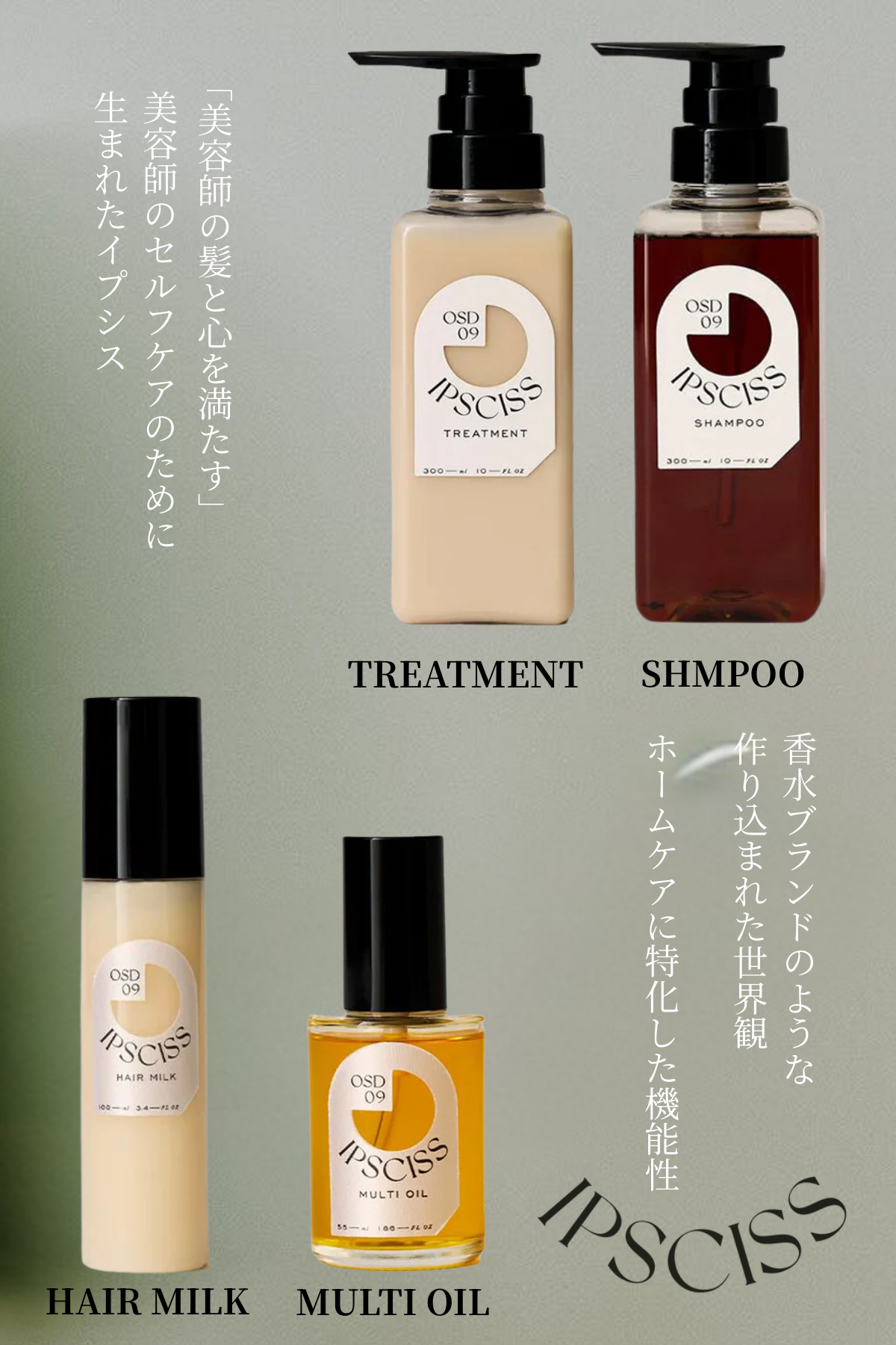 tricca Online Store