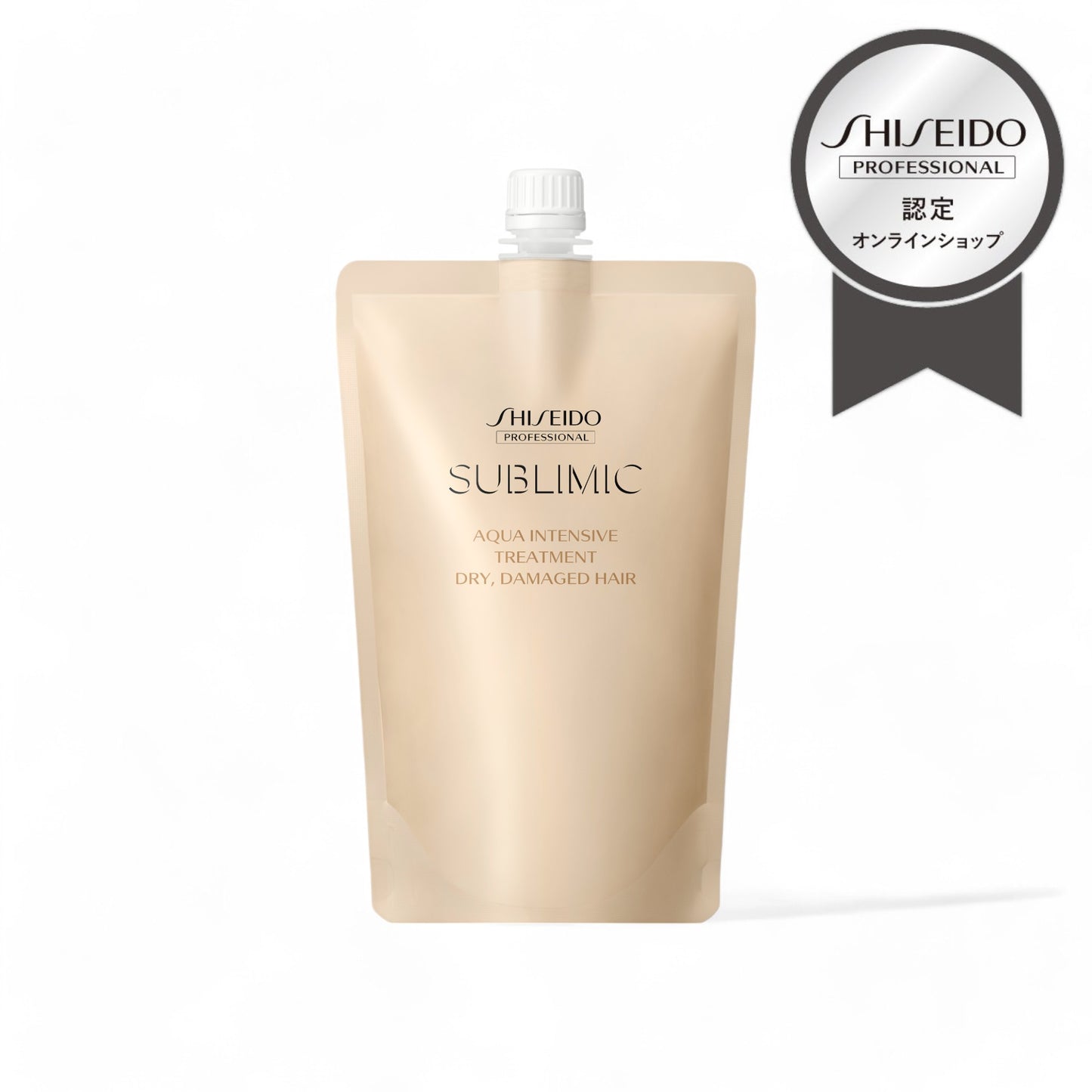 SUBLIMIC サブリミック アクアインテンシブ トリートメント D：乾燥した髪用