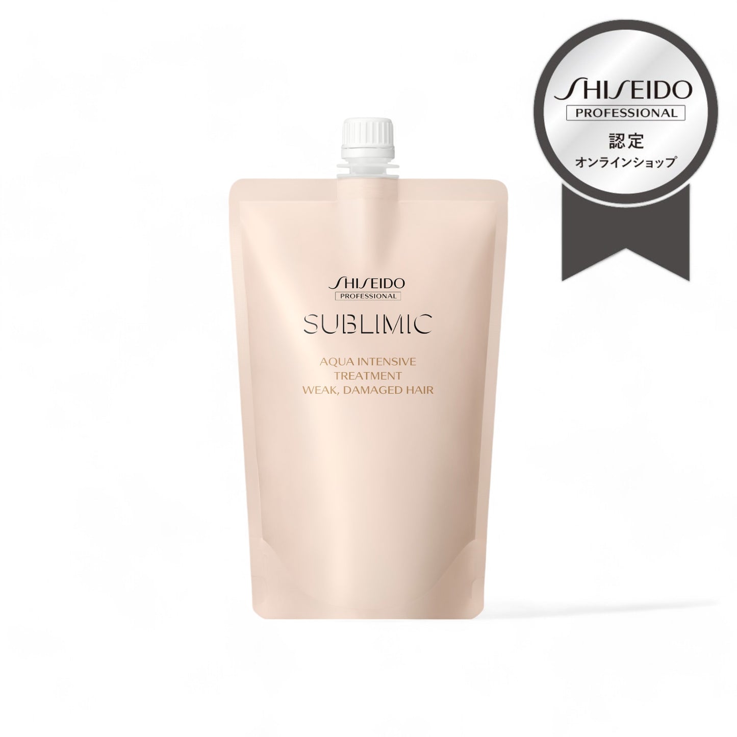 SUBLIMIC サブリミック アクアインテンシブ トリートメント Ｗ：弱った髪用