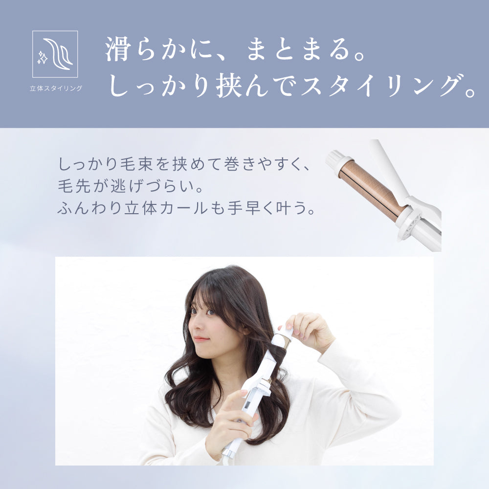 KINUJO キヌージョ カールアイロン38mm (KC38N)