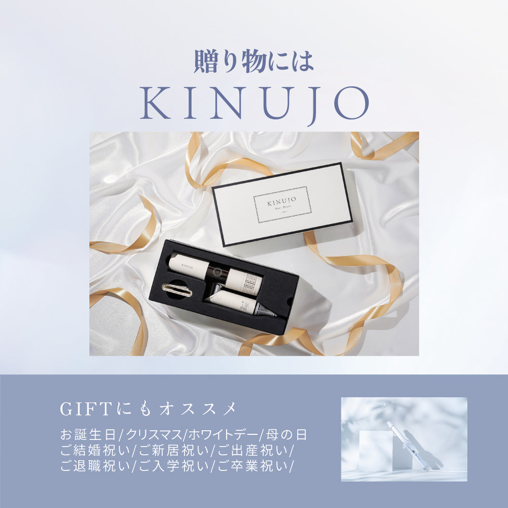 KINUJO キヌージョ カールアイロン32mm (KC32N)