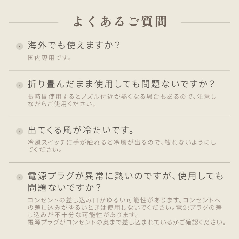 KINUJO キヌージョヘアドライヤー