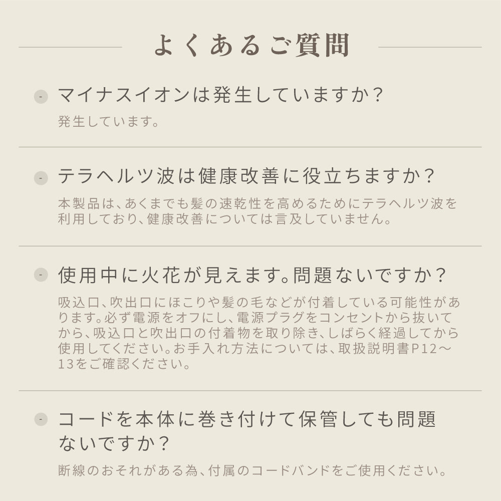 KINUJO キヌージョヘアドライヤー
