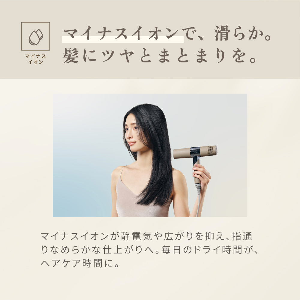 KINUJO キヌージョヘアドライヤー