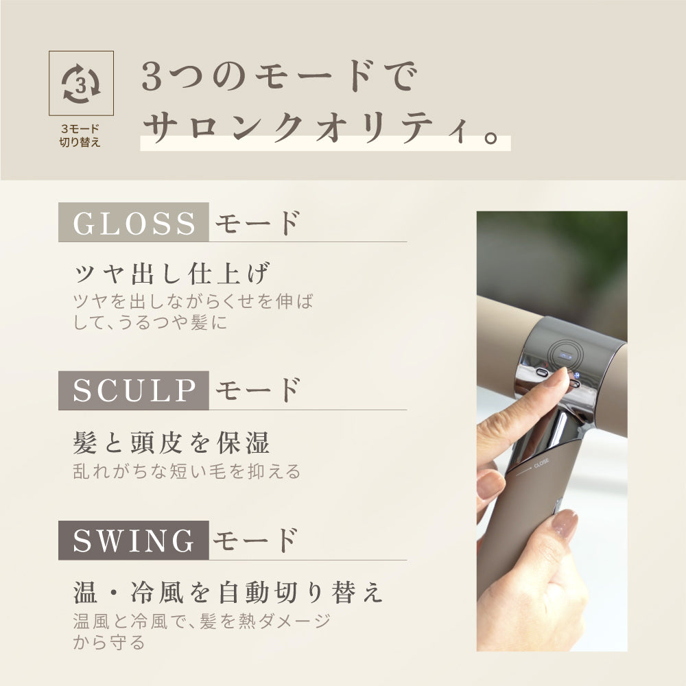 KINUJO キヌージョヘアドライヤー