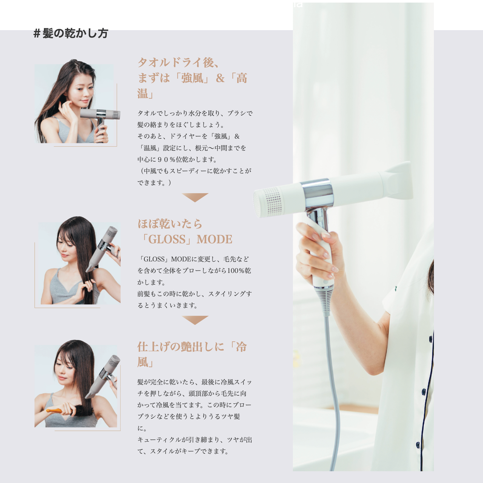 KINUJO キヌージョヘアドライヤー モカ KINUJO キヌージョヘアドライヤー モカ