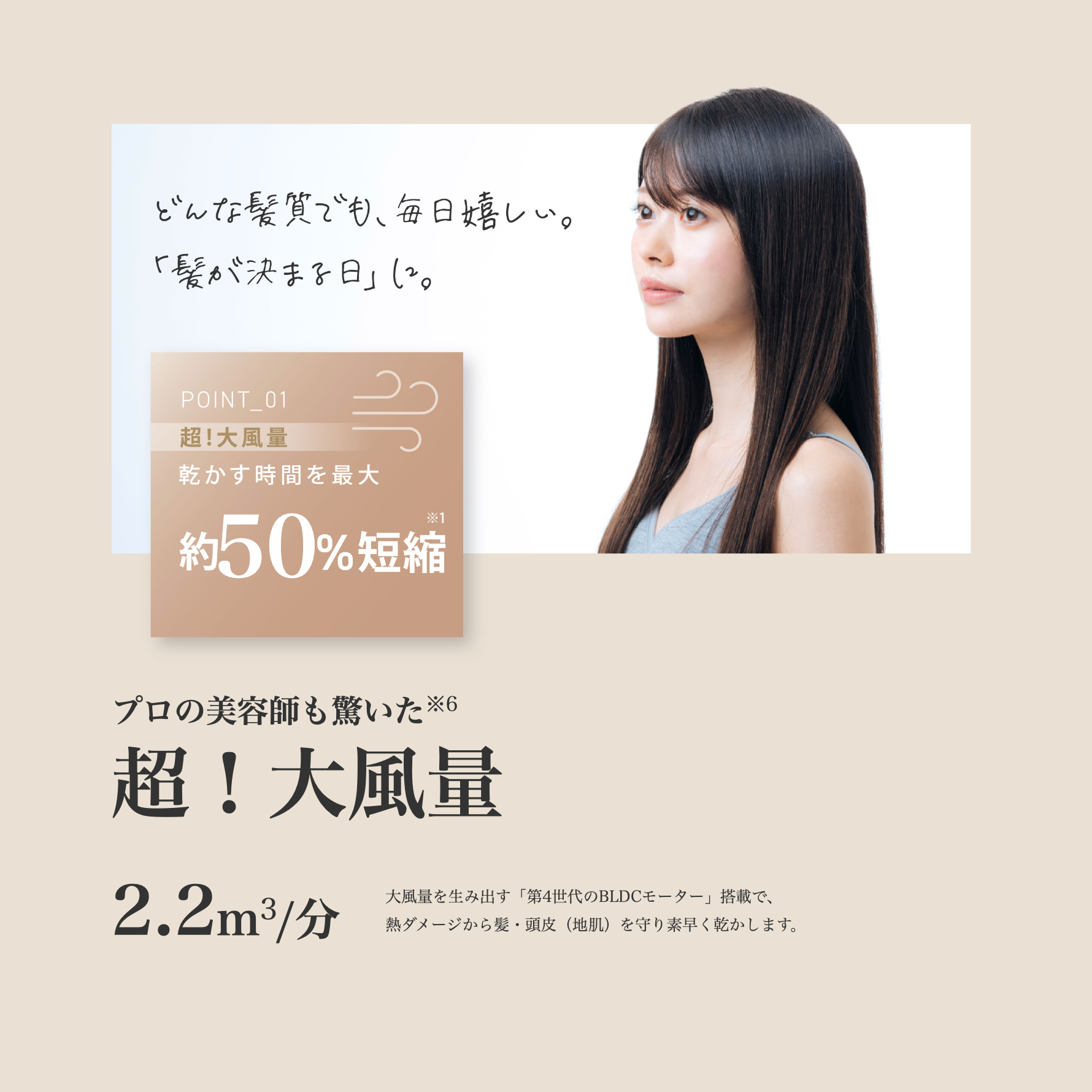 KINUJO キヌージョヘアドライヤー モカ KINUJO キヌージョヘアドライヤー モカ