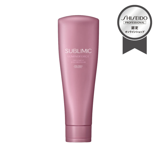 資生堂 サブリミック ルミノフォースTR 1000g 2本セット SHISEIDO PROFESSIONAL 【2本セット】送料無料☆資生堂
