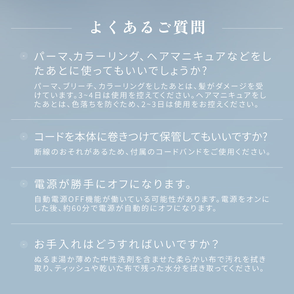 KINUJO キヌージョ ストレートアイロン (LM225)
