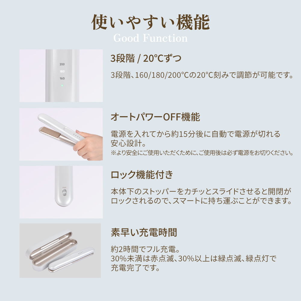 KINUJO キヌージョ LuxeJewel コードレスストレートアイロン