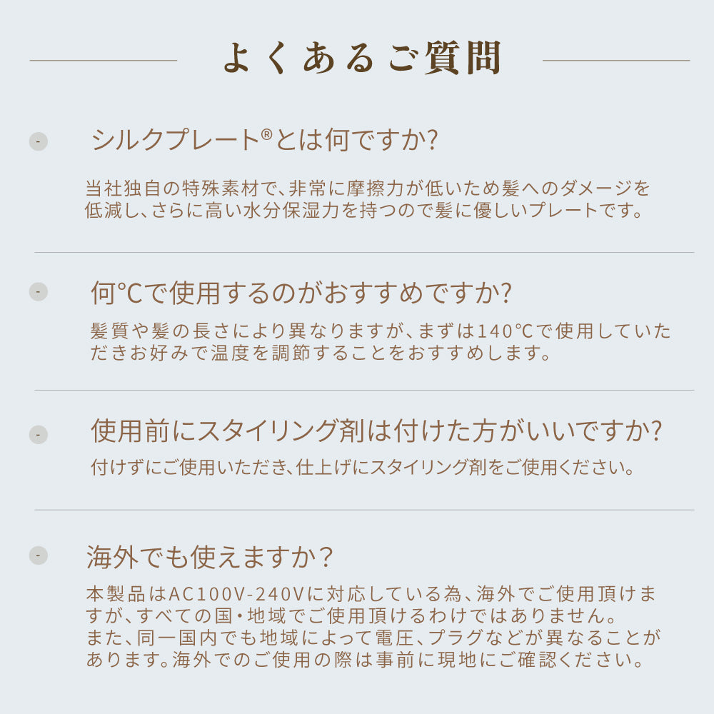 KINUJO キヌージョ LuxeJewel コードレスストレートアイロン