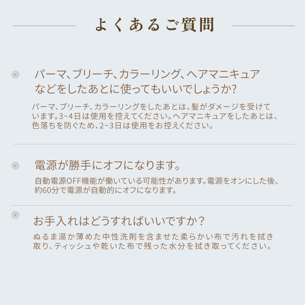 KINUJO キヌージョ LuxeJewel コードレスストレートアイロン