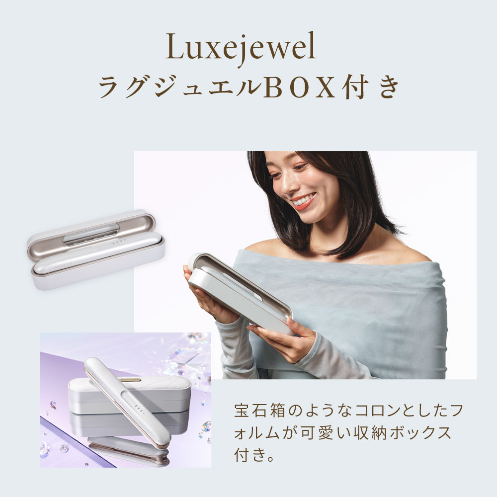 KINUJO キヌージョ LuxeJewel コードレスストレートアイロン