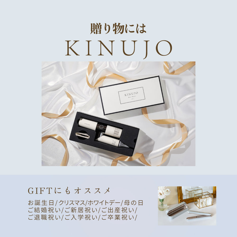 KINUJO キヌージョ LuxeJewel コードレスストレートアイロン