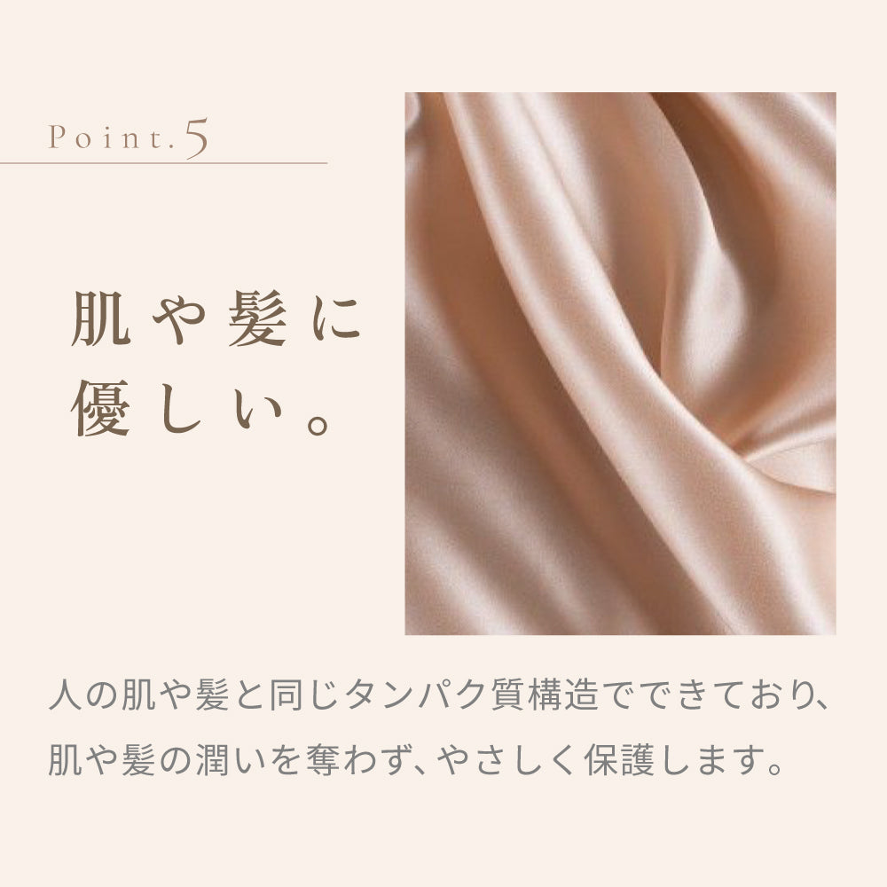 KINUJO シルクリッチ ナイトキャップ