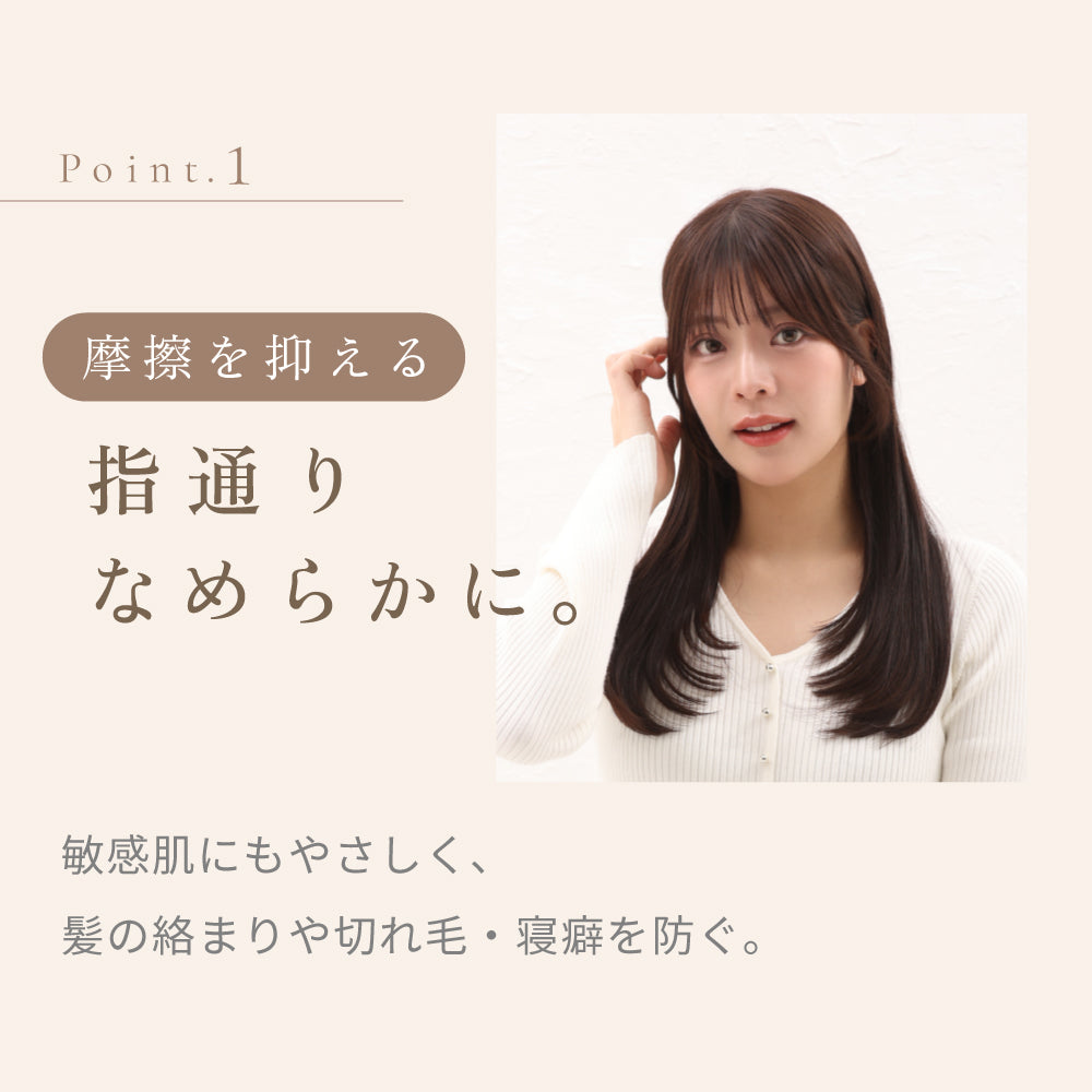 KINUJO シルクリッチ ナイトキャップ