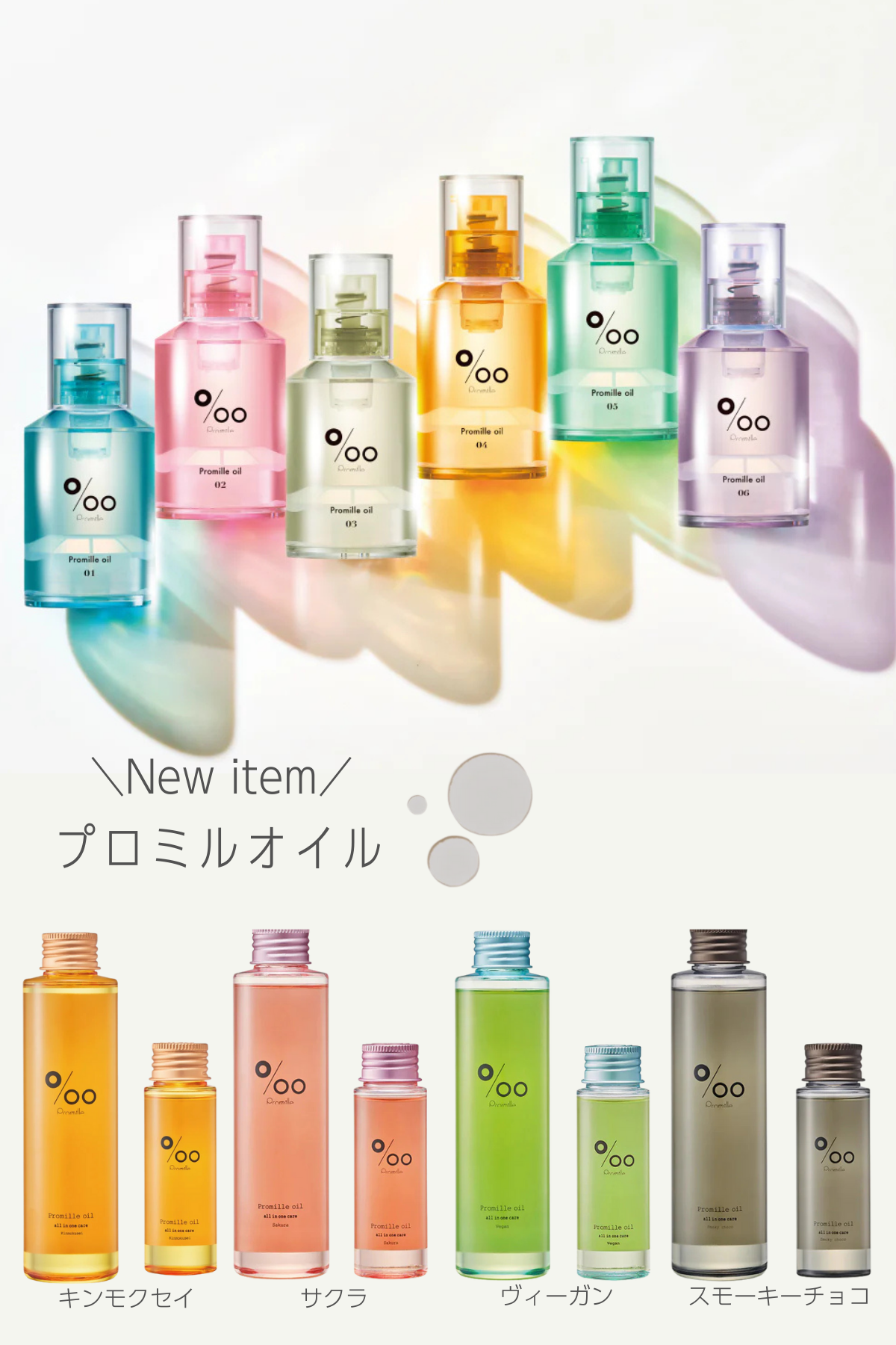 tricca Online Store