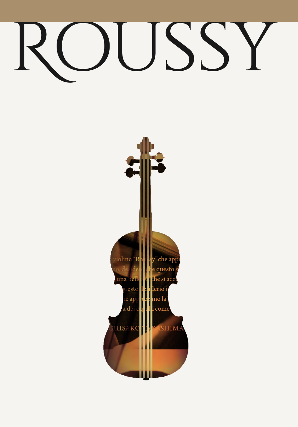 ROUSSY ３つ折り リーフレット