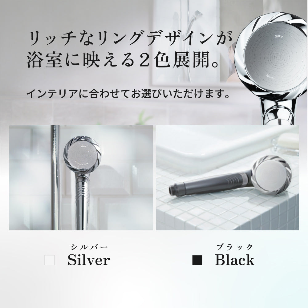 KINUJO キヌージョ シルク リッチ シャワー